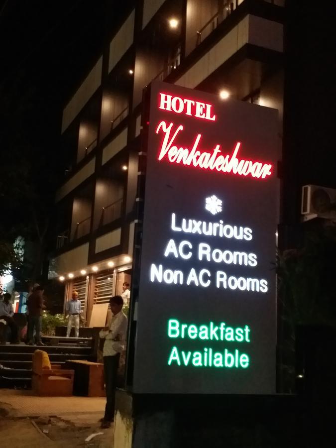 Venkateshwar Hotel Aurangábád Kültér fotó